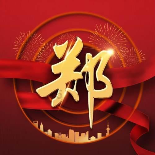 蒸汽时代的公主