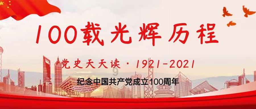 【新思想引领新征程】万里长江新气象 高质量发展绘宏图