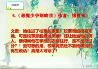 穿越星海